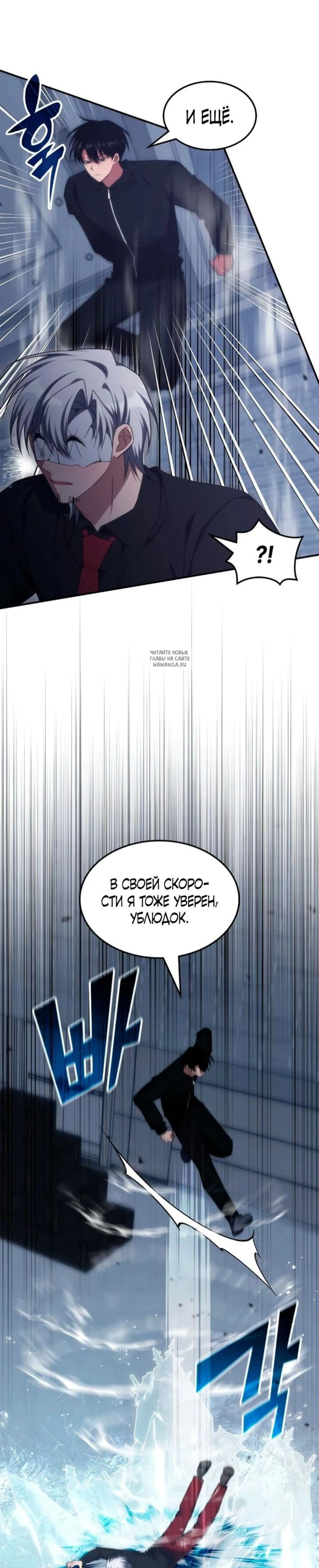 Page 8.001