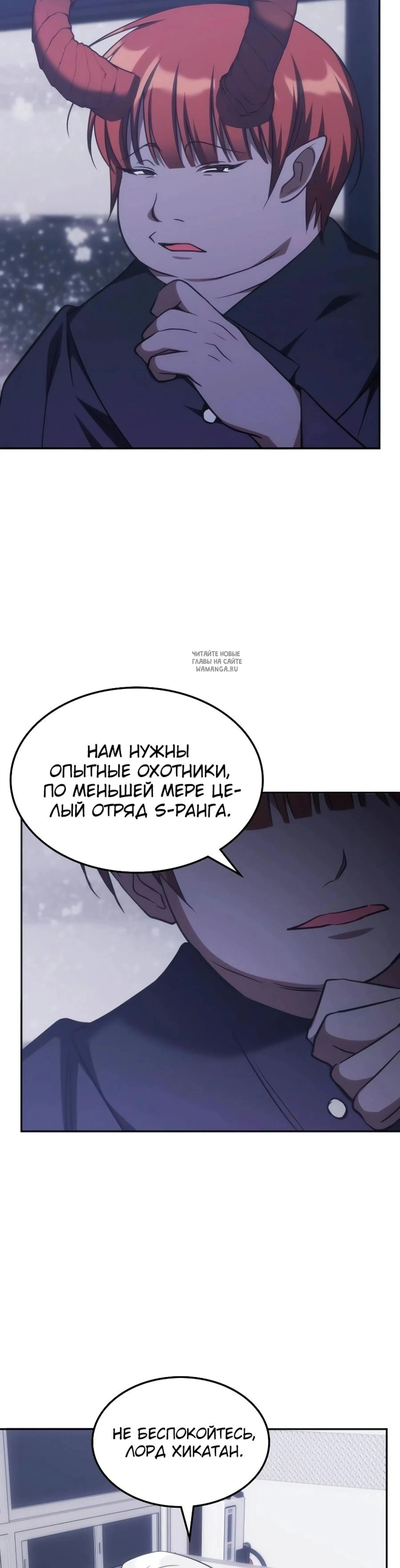 Page 8.001
