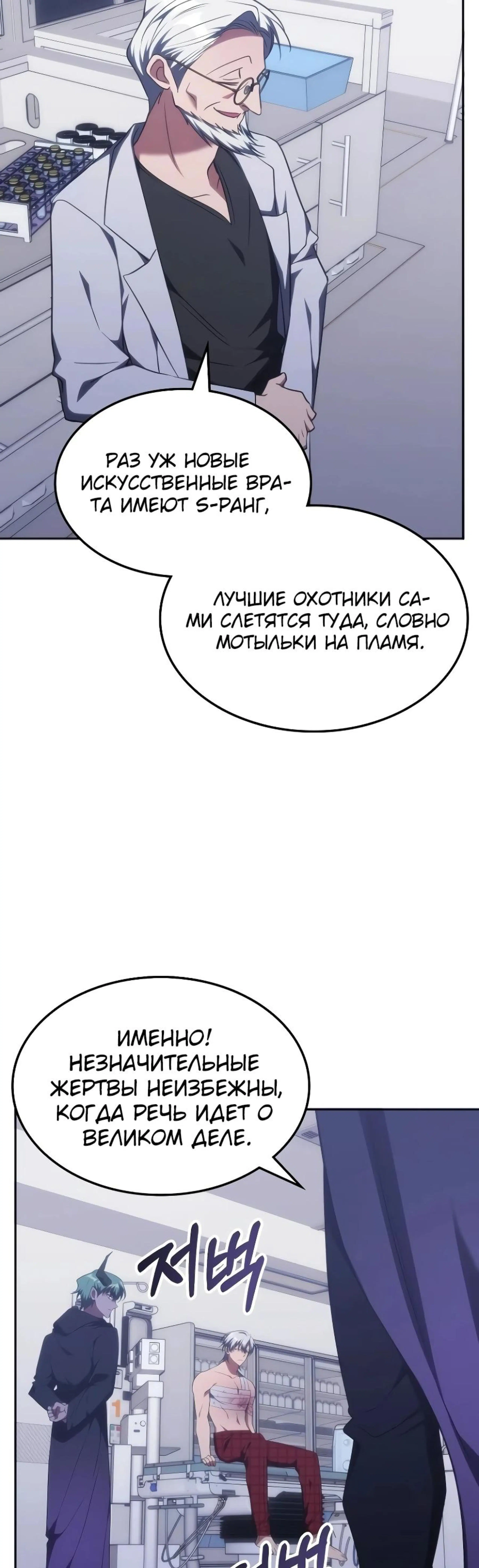 Page 8.002