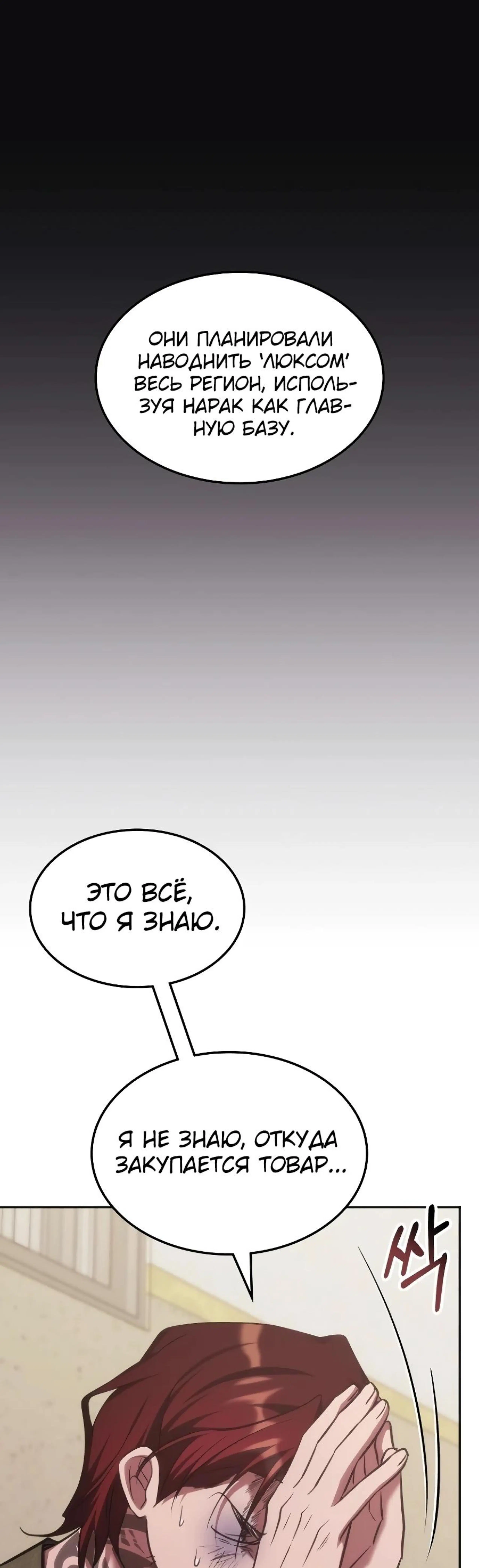 Page 8.002