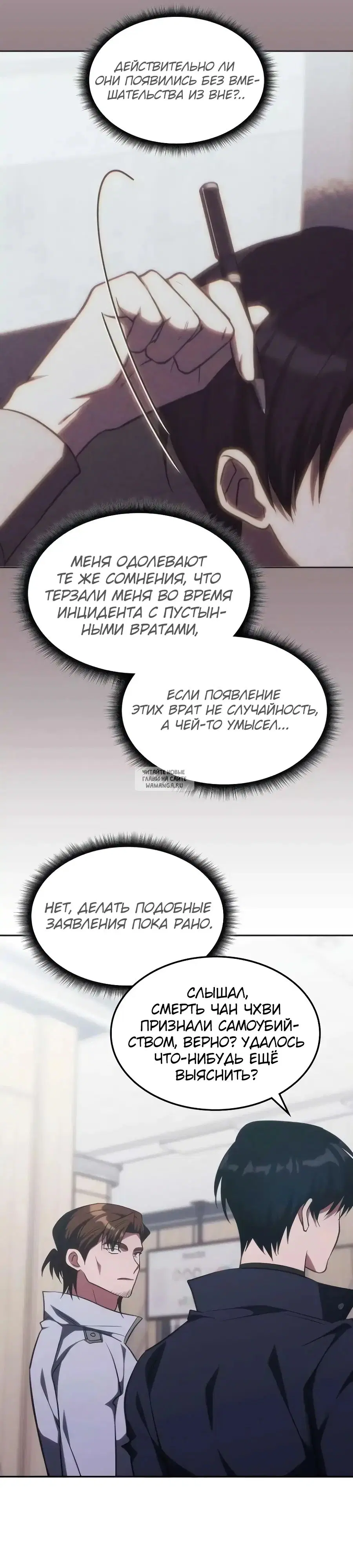 Page 8.000