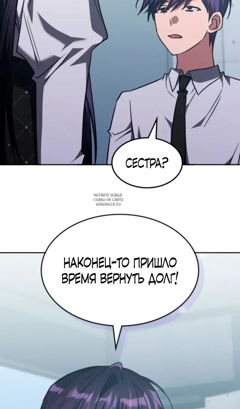 Page 82.000