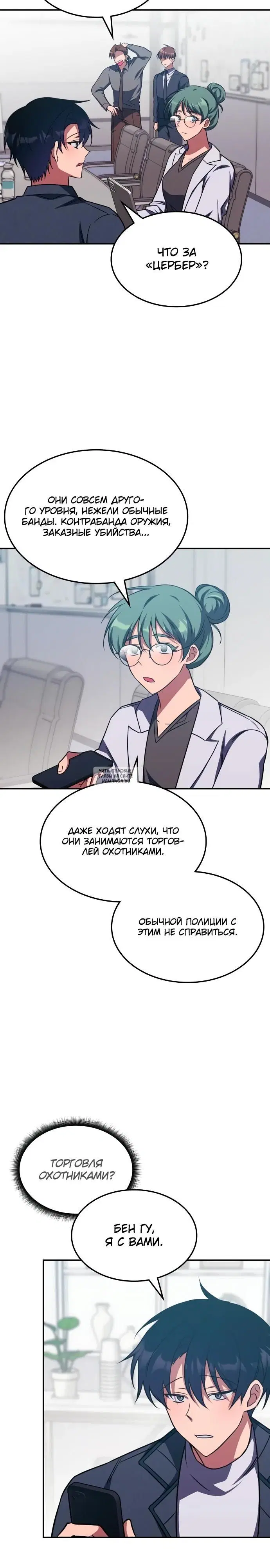 Page 9.000