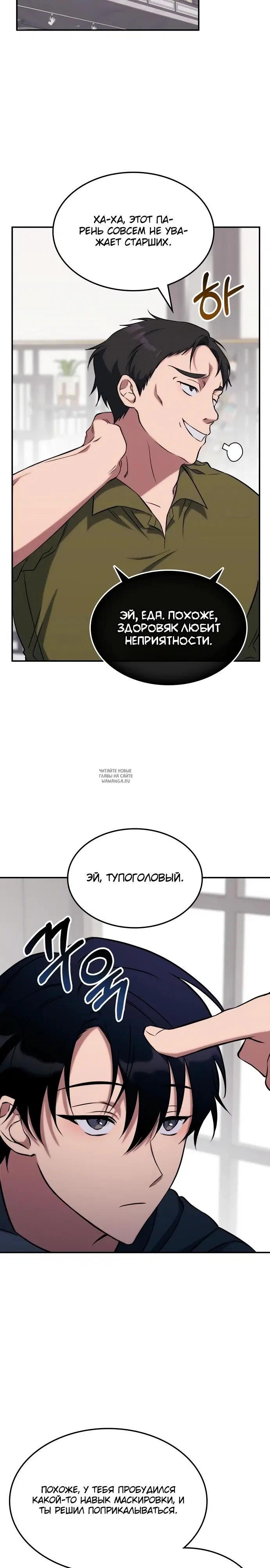 Page 9.000