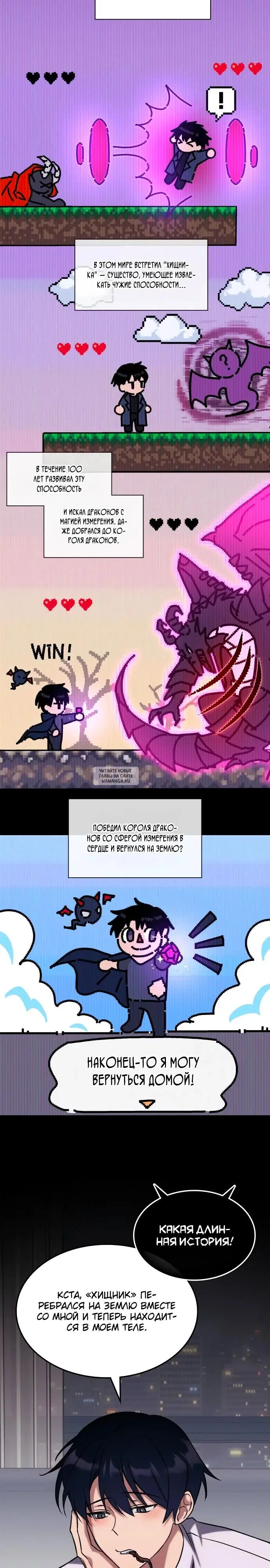 Page 9.000