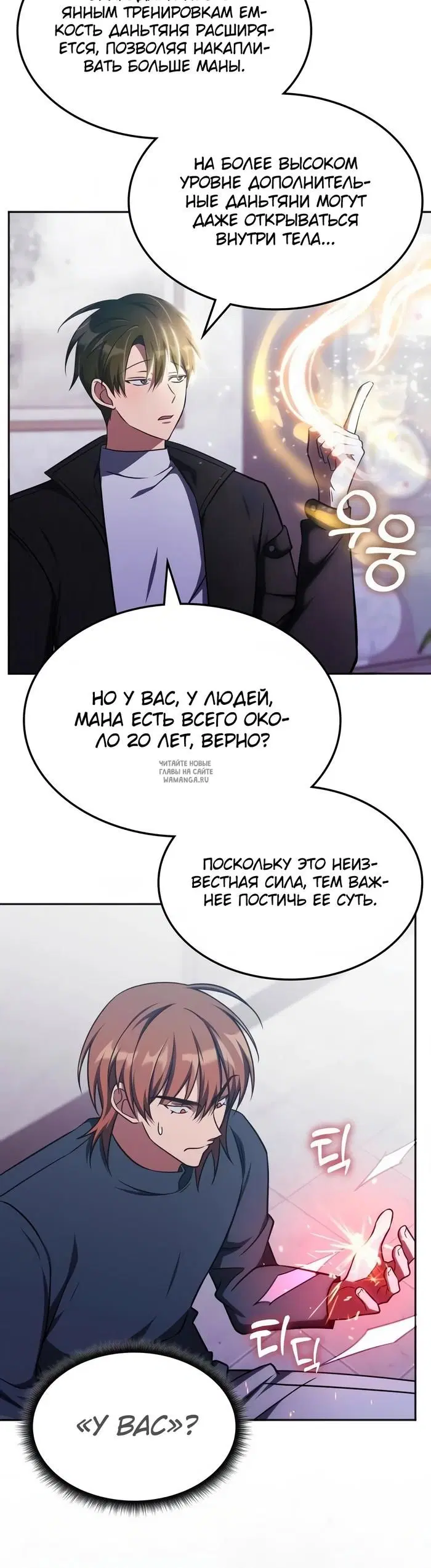 Page 9.000