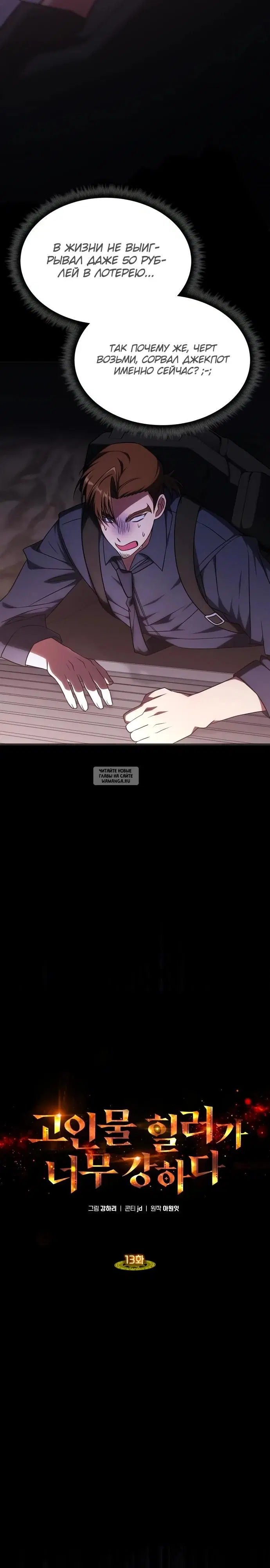 Page 9.000