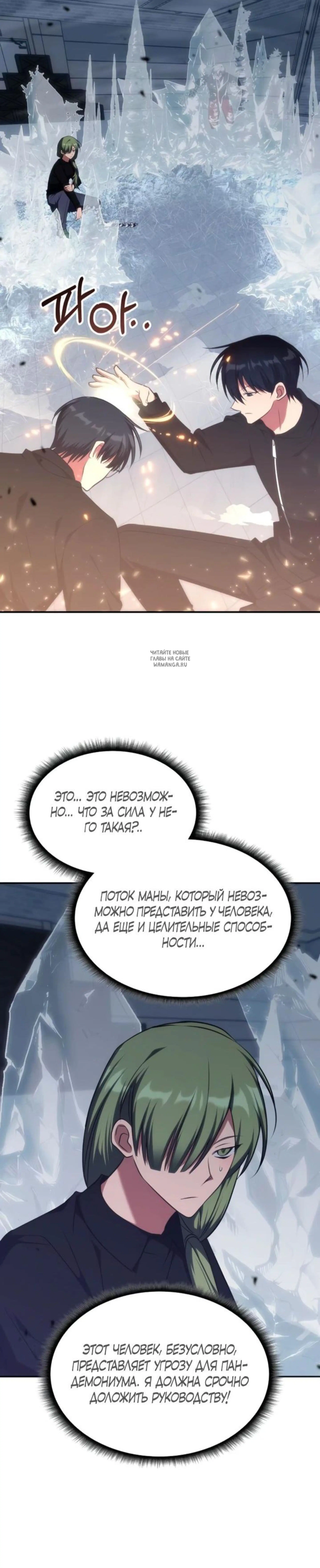 Page 9.001