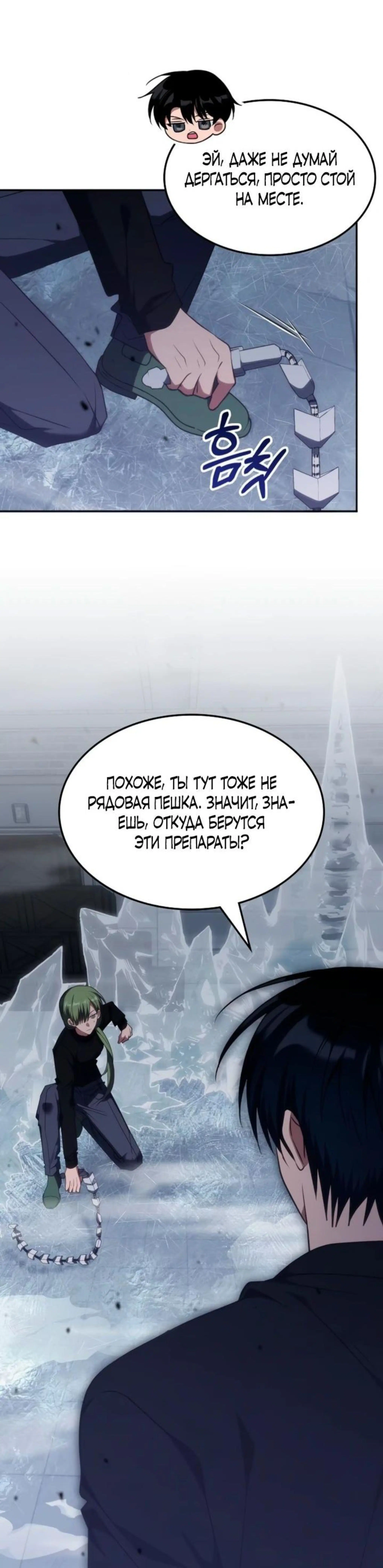 Page 9.002