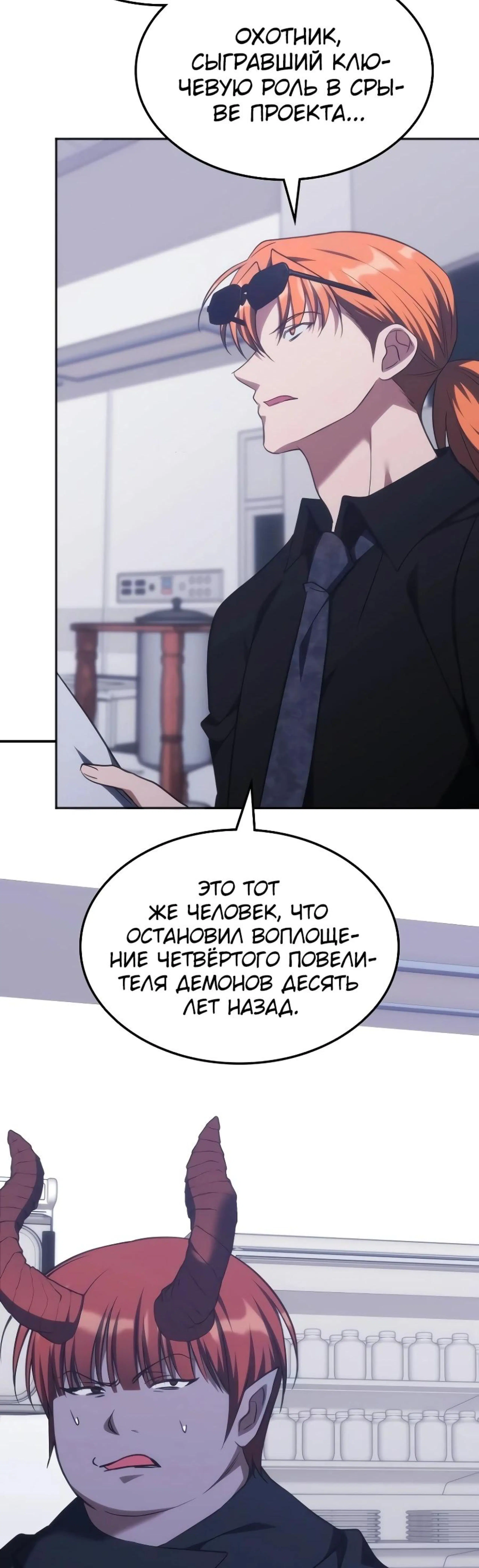 Page 9.002