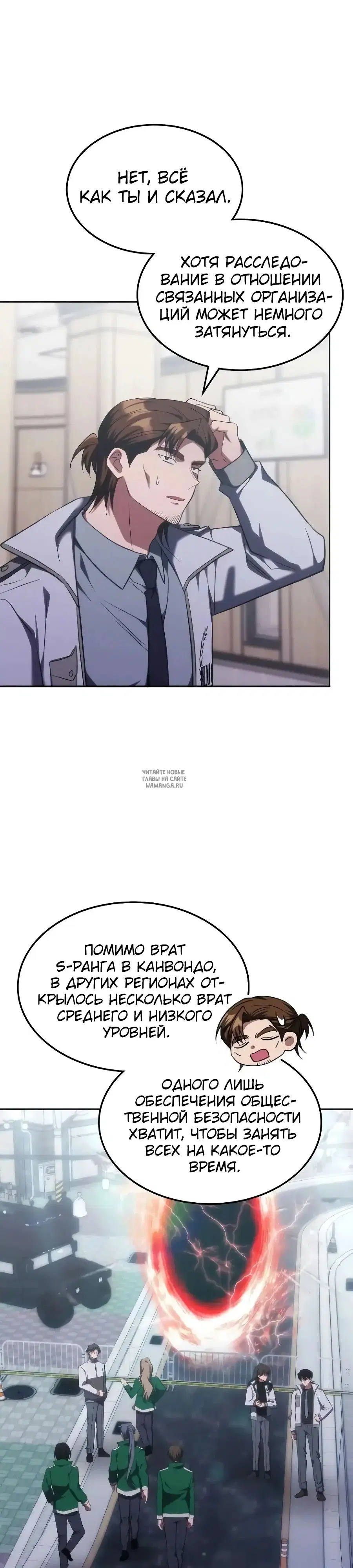 Page 9.000