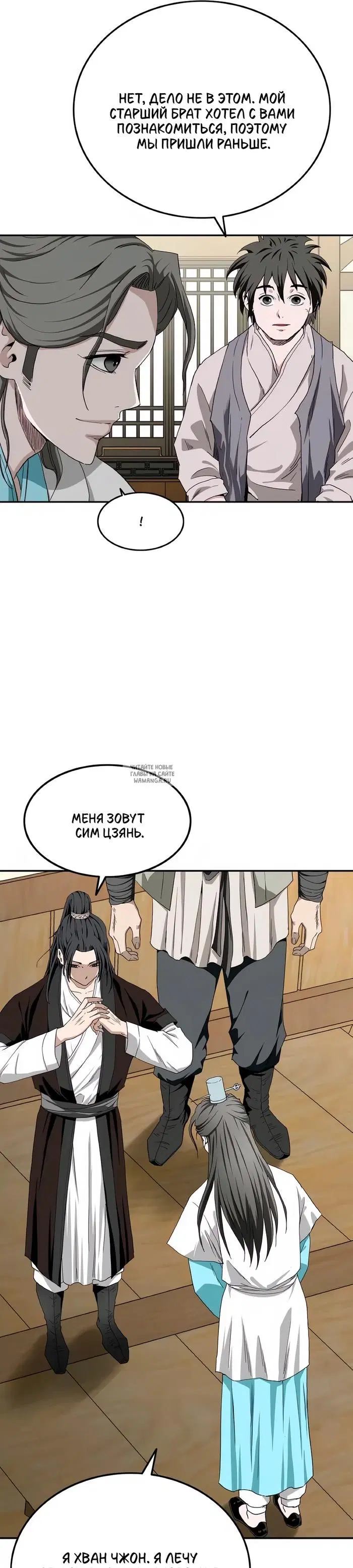 Page 14.000