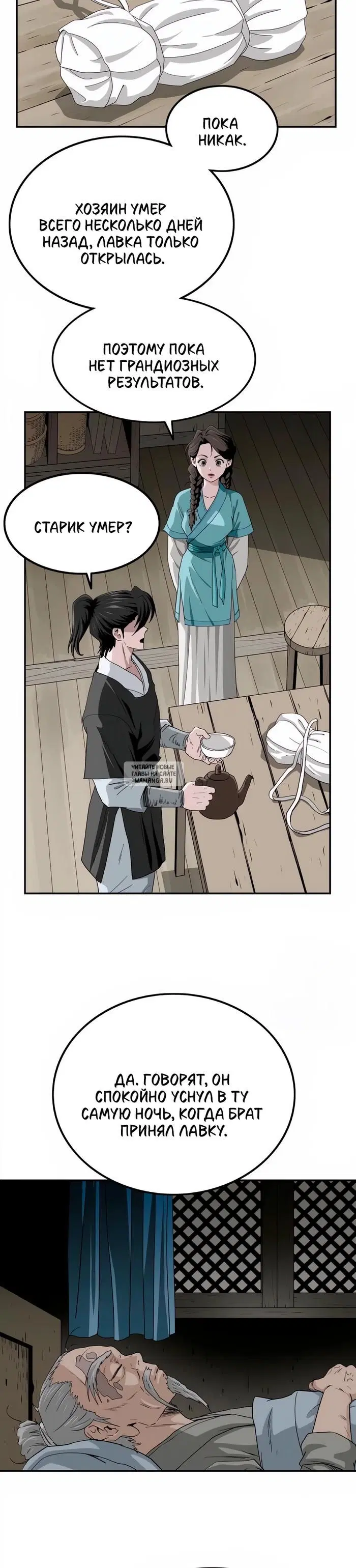 Page 14.000
