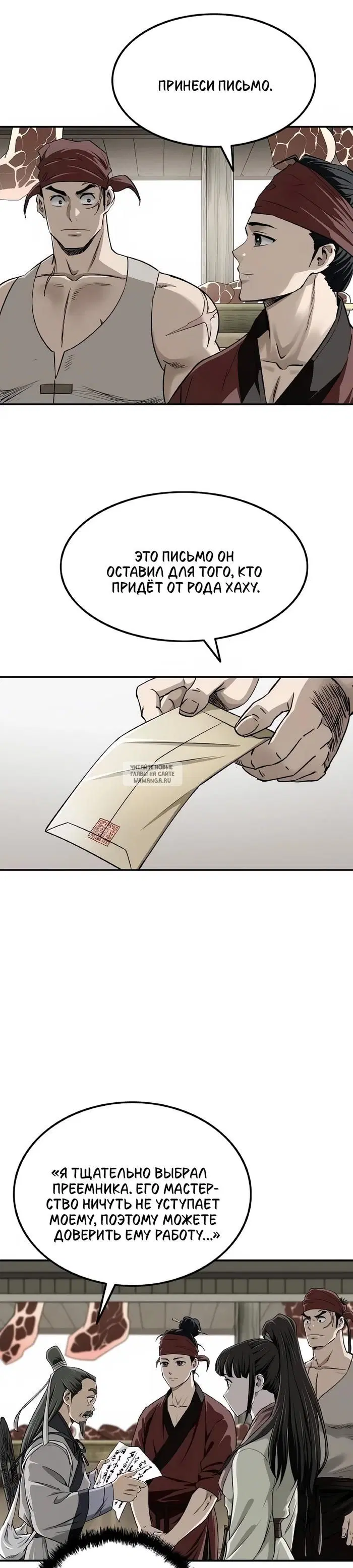 Page 14.000