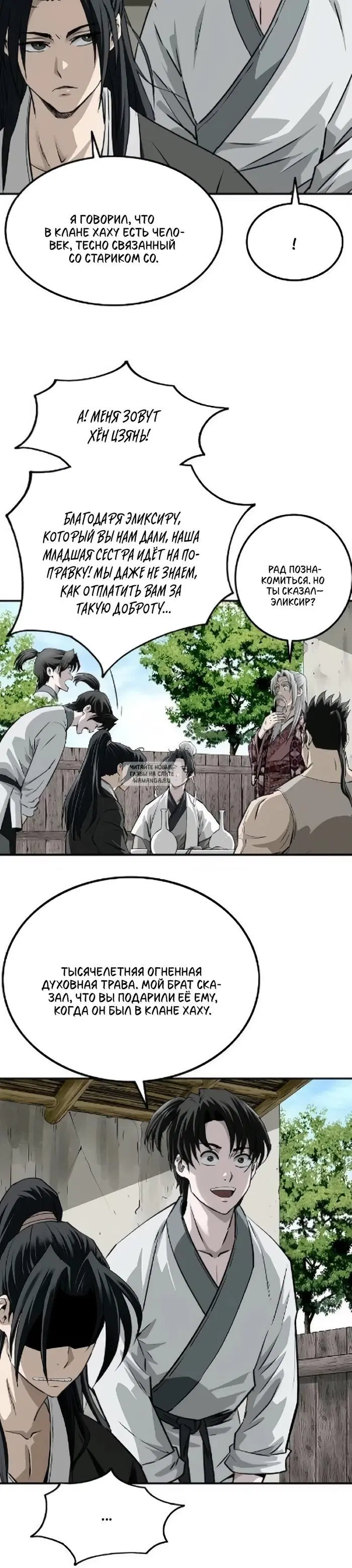 Page 14.000