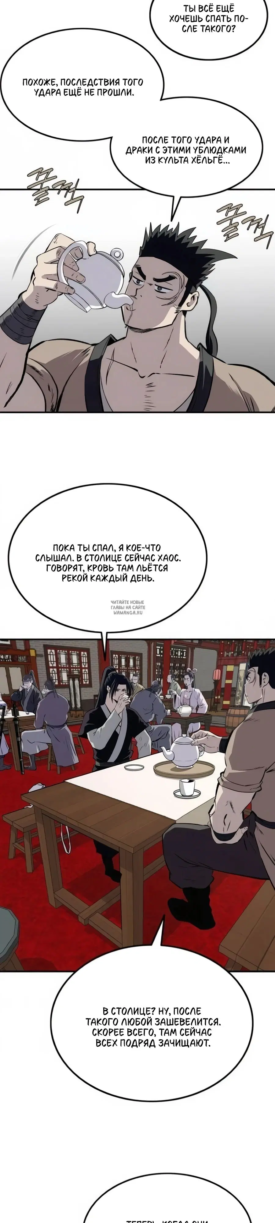 Page 14.000