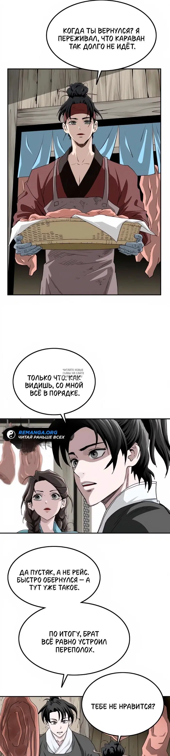 Page 15.000