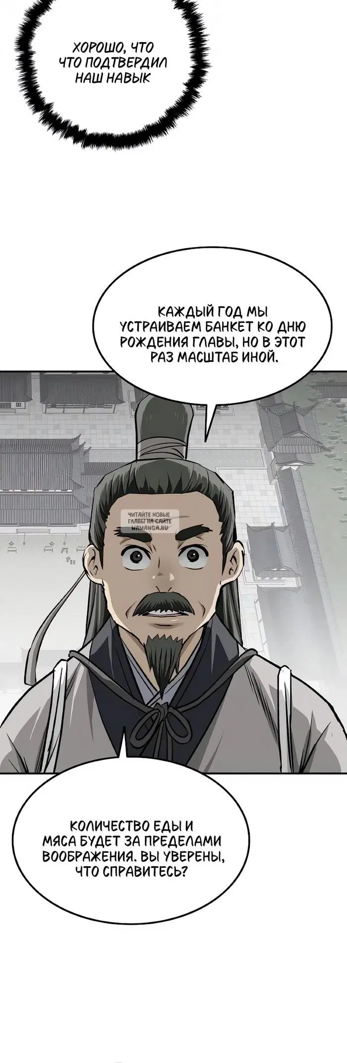 Page 15.000