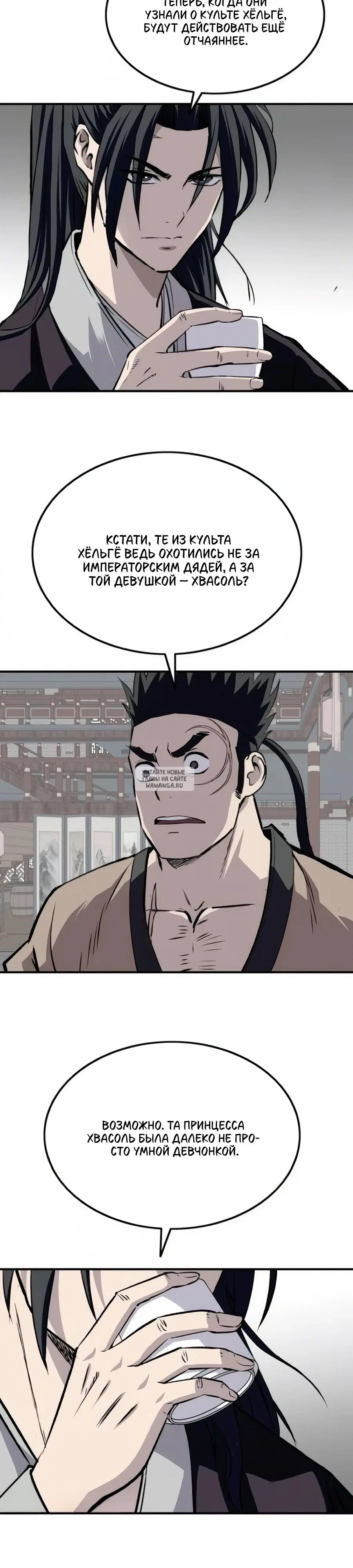 Page 15.000