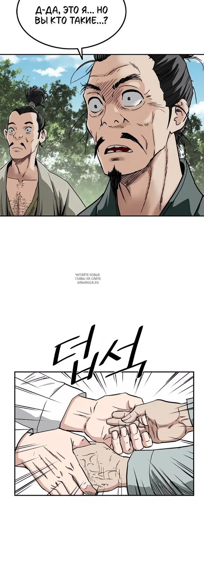 Page 15.000