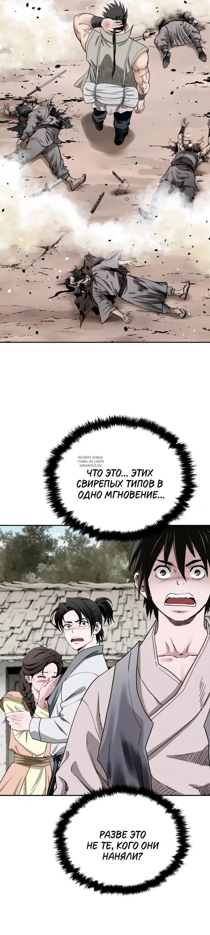 Page 16.000
