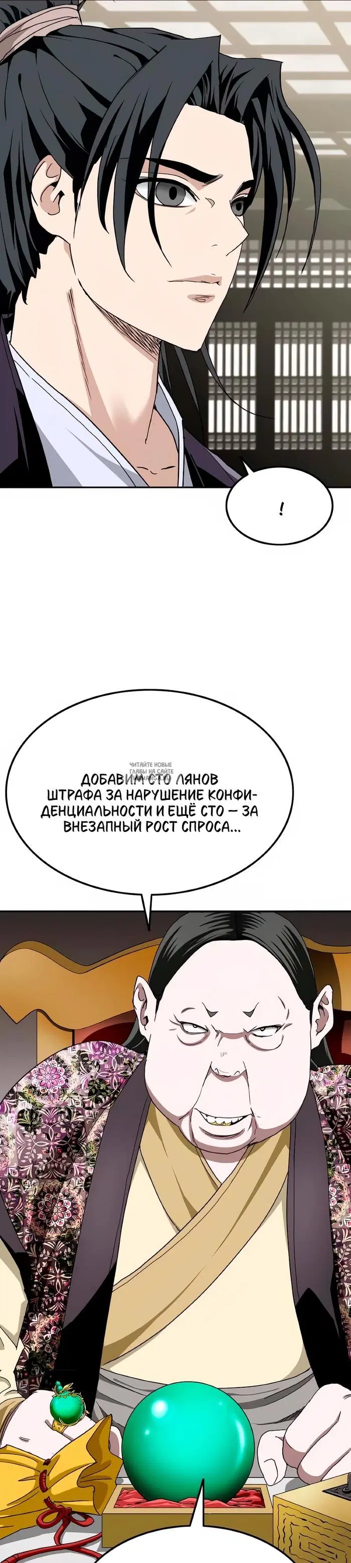Page 16.000