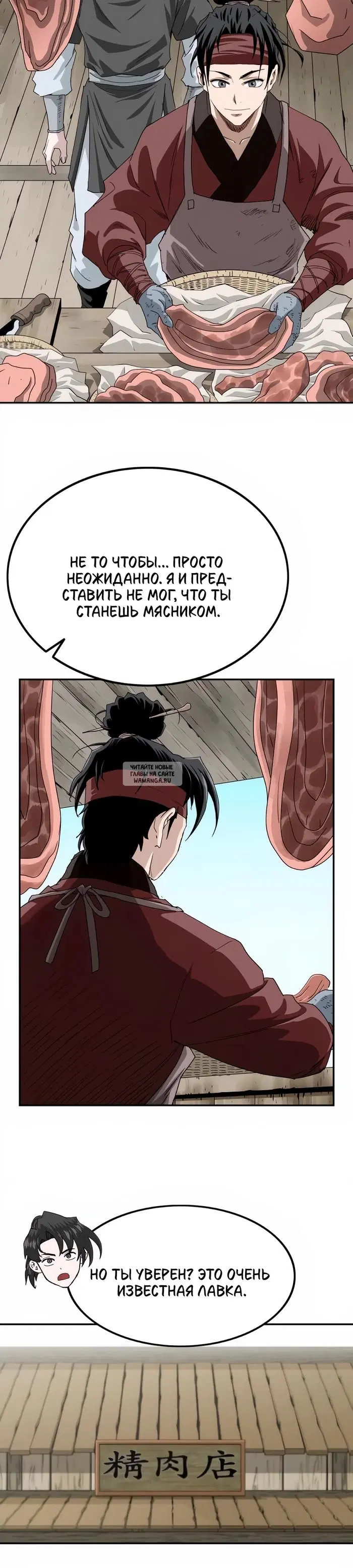 Page 16.000