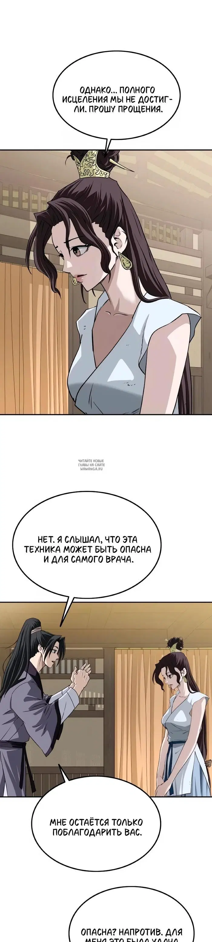 Page 16.000