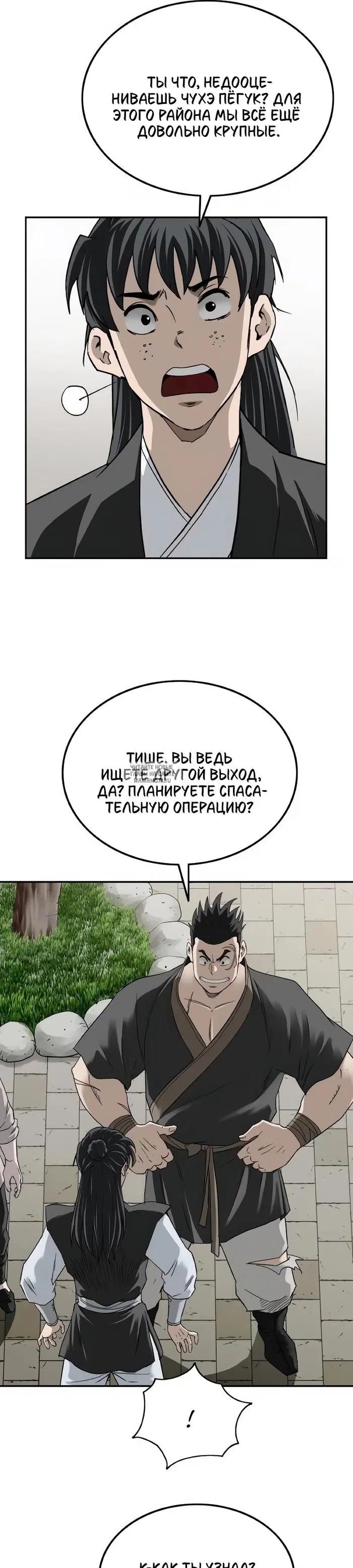 Page 16.000