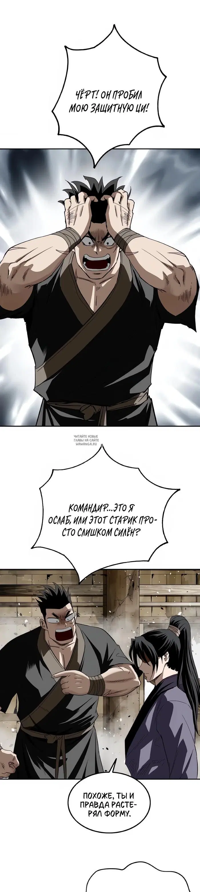 Page 16.000