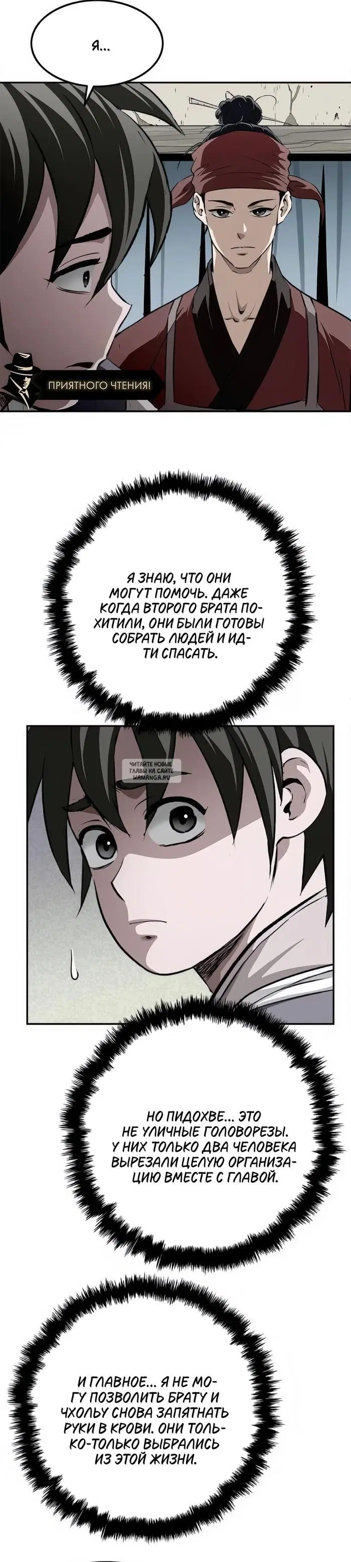 Page 16.000