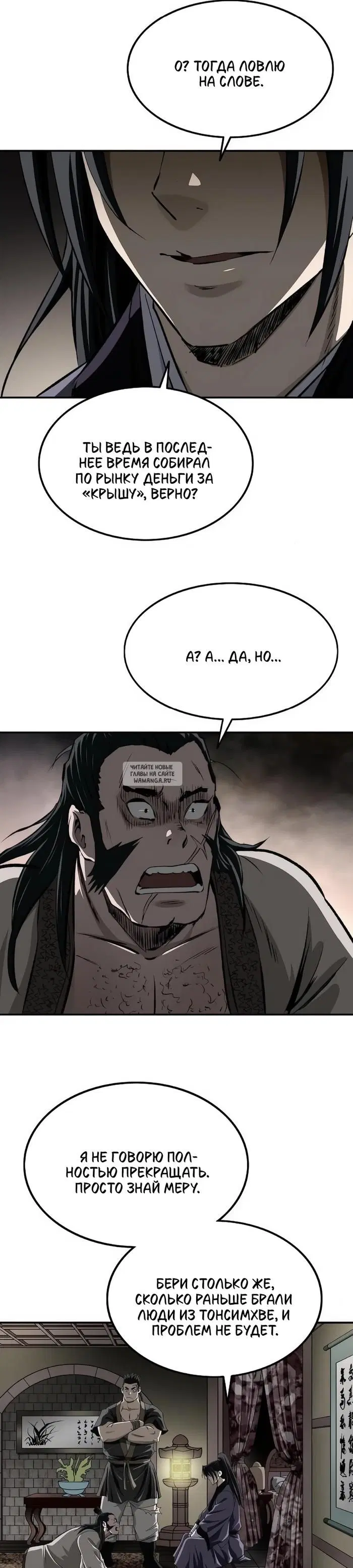 Page 16.000