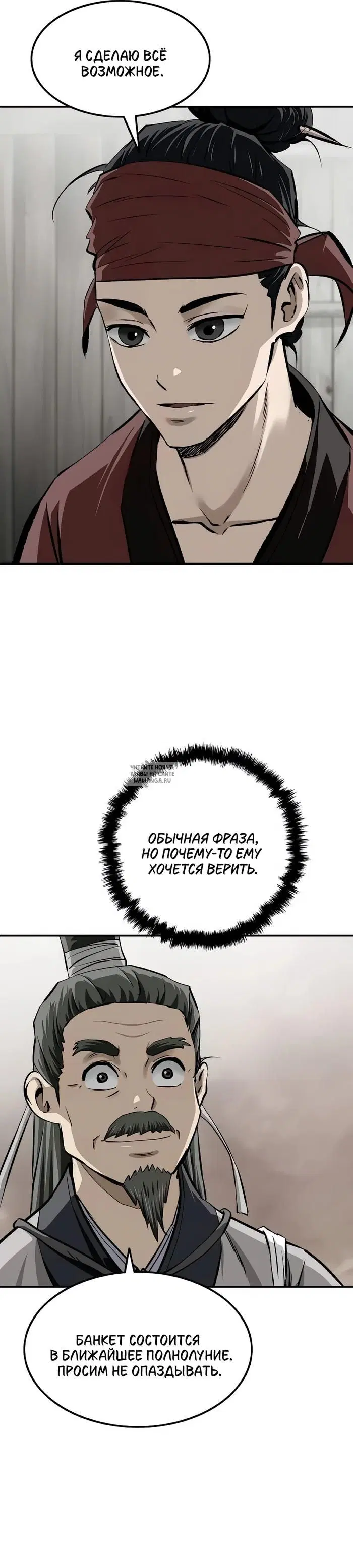 Page 16.000