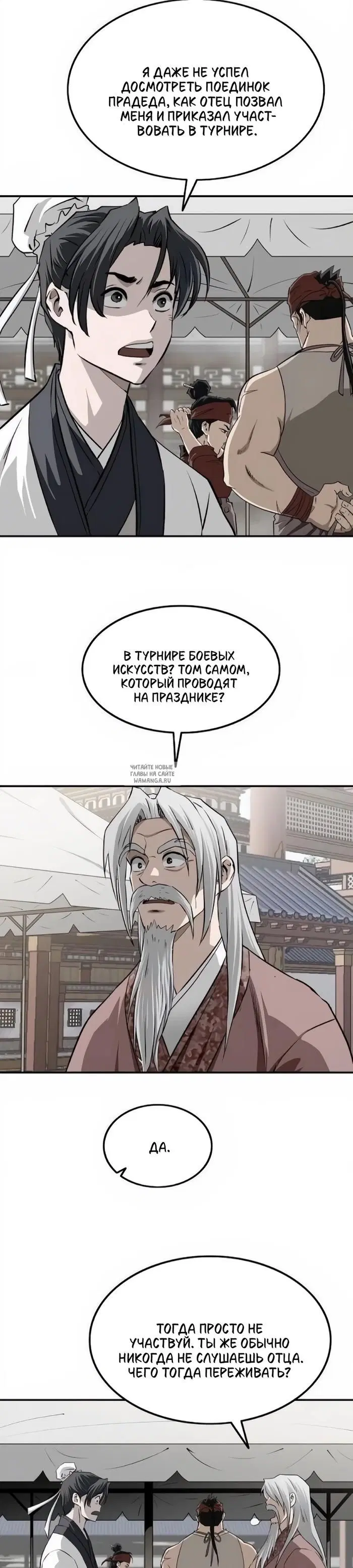 Page 16.000