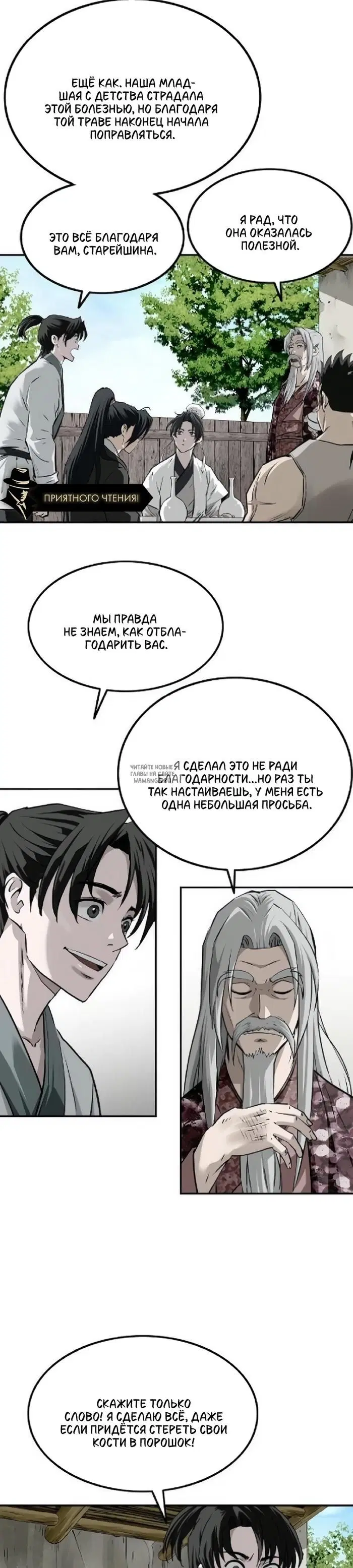Page 16.000
