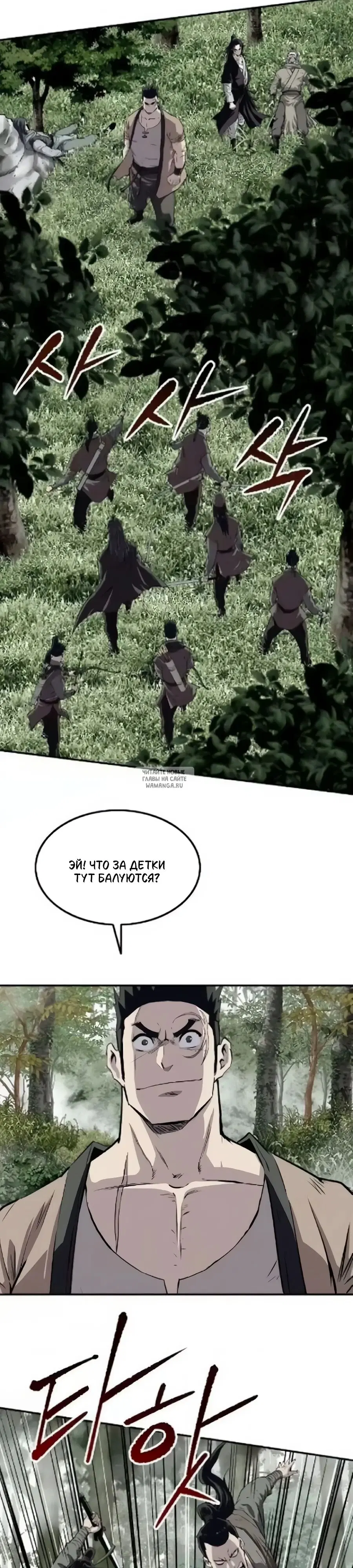 Page 16.000