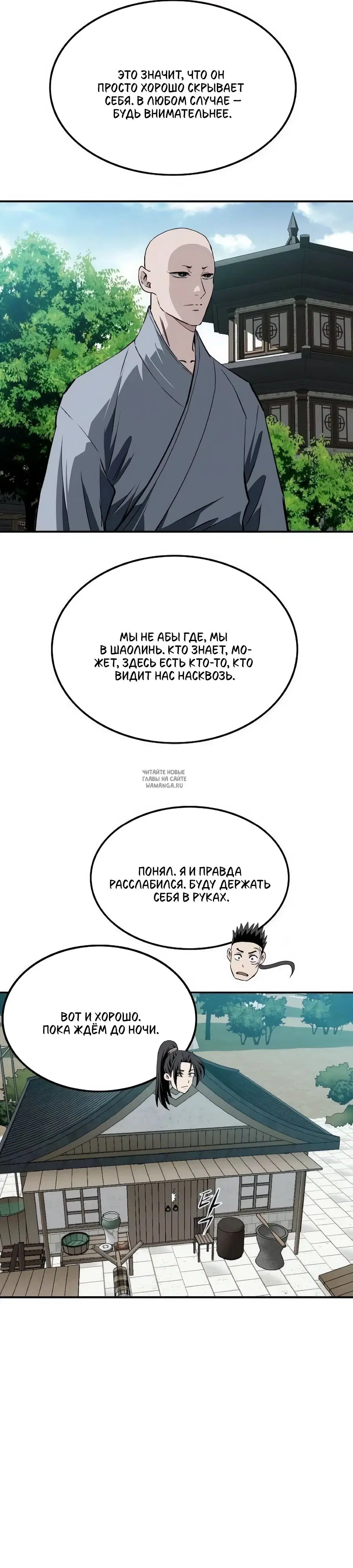 Page 16.000