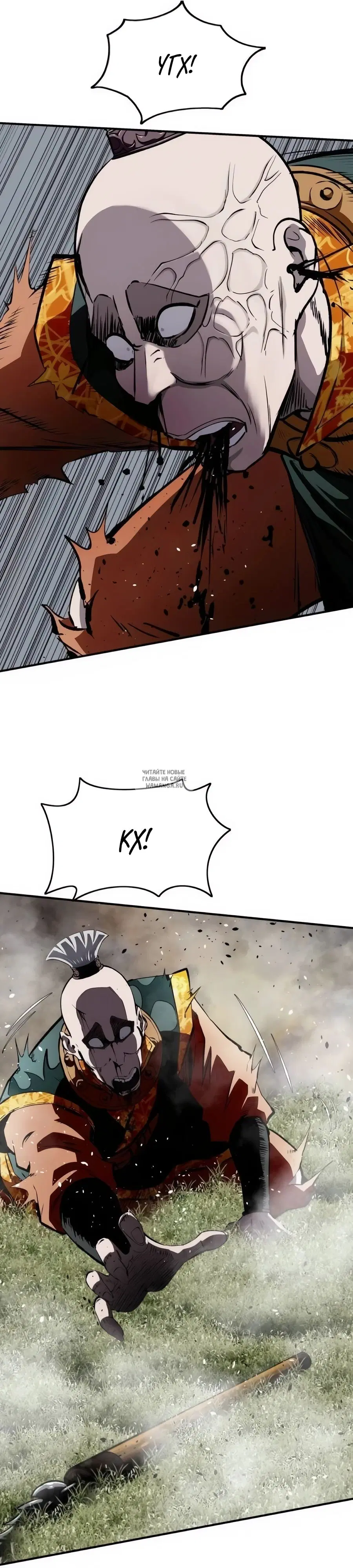 Page 16.000