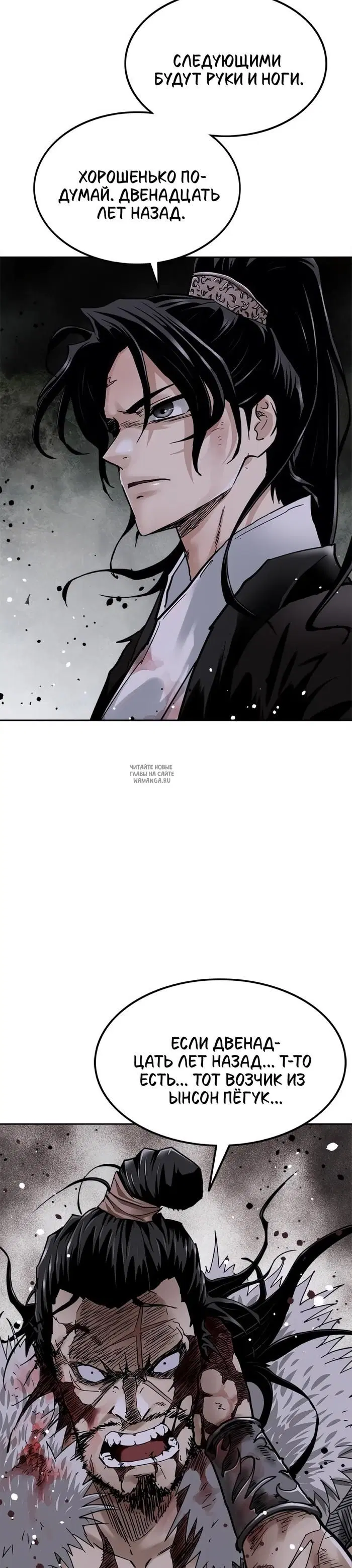 Page 16.000