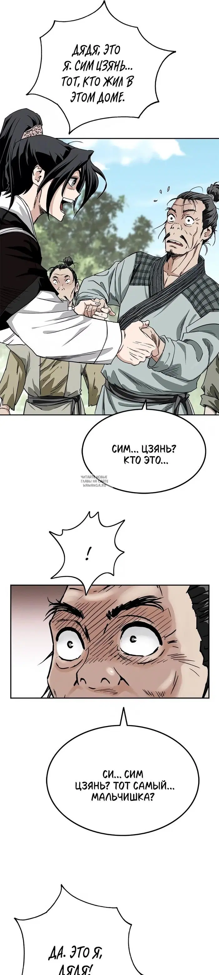 Page 16.000