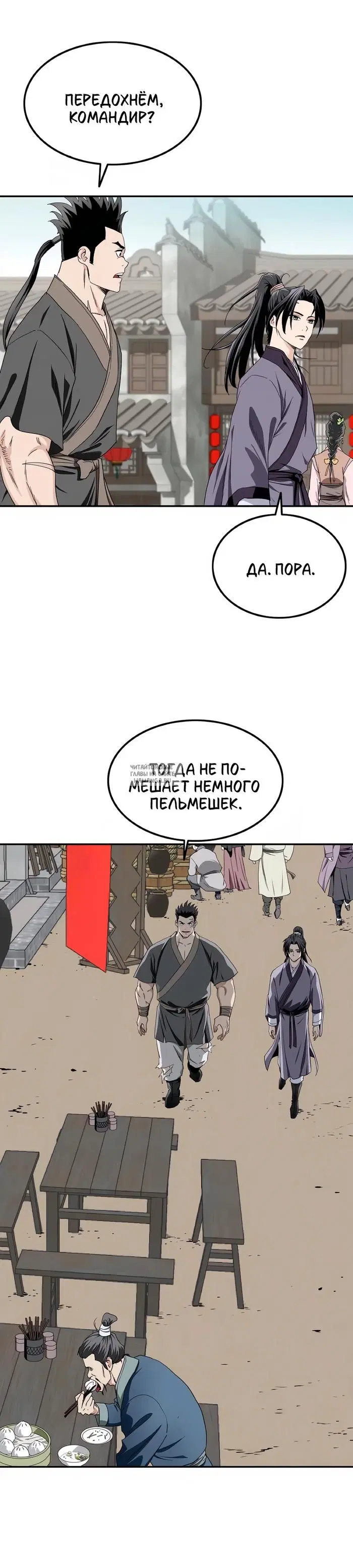 Page 17.000