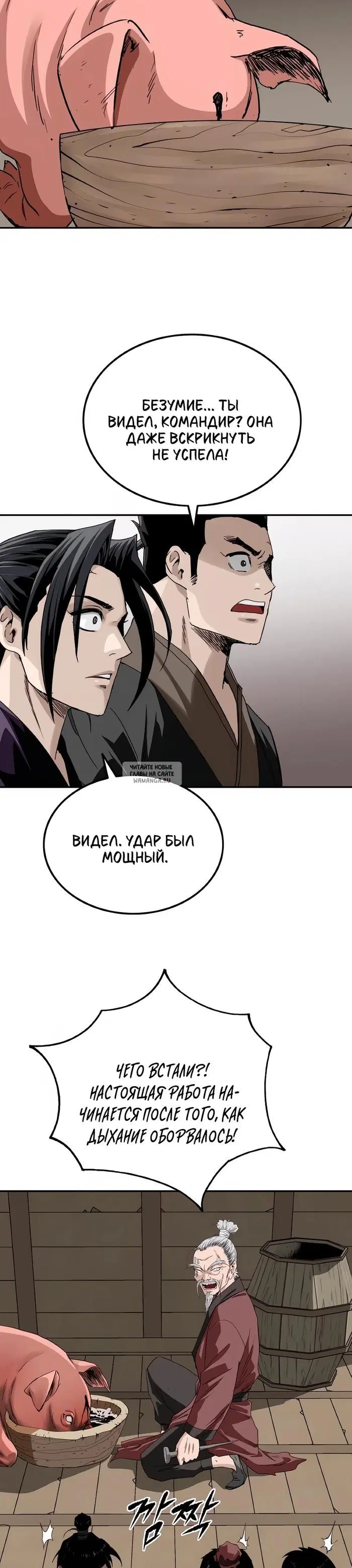 Page 17.000
