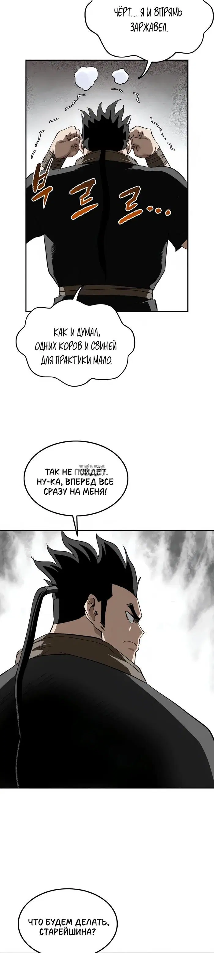 Page 17.000