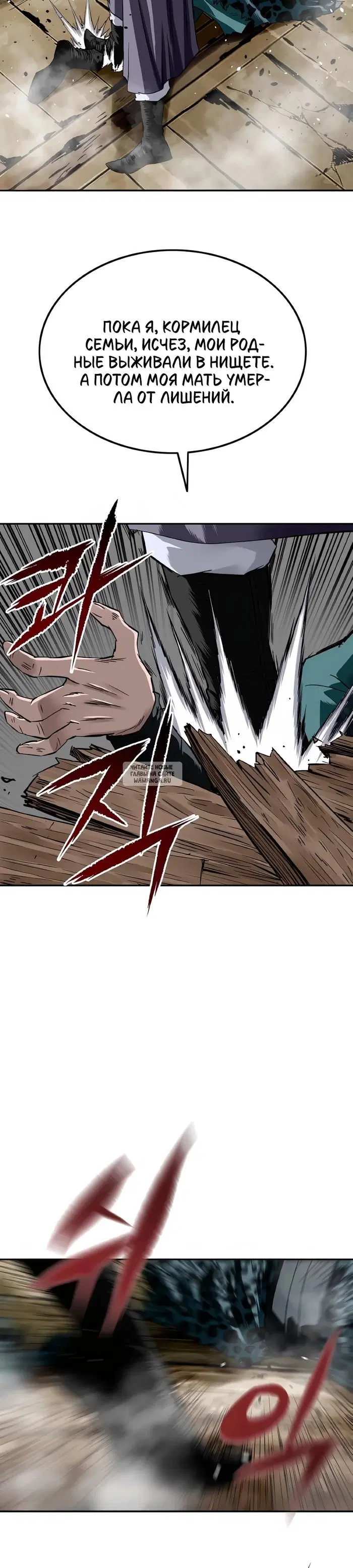 Page 17.000