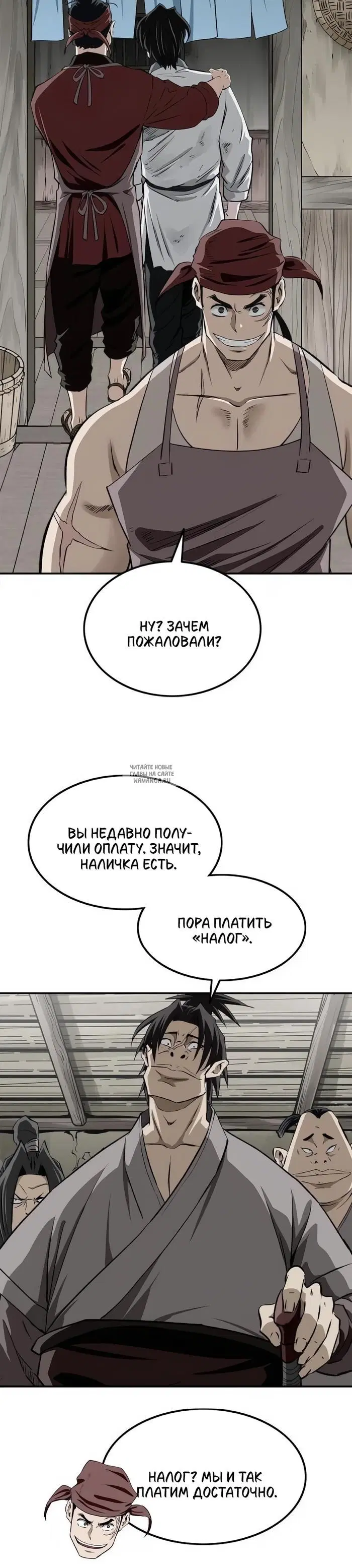 Page 17.000
