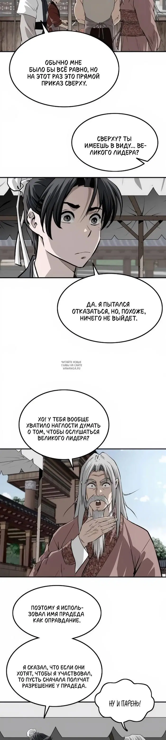 Page 17.000