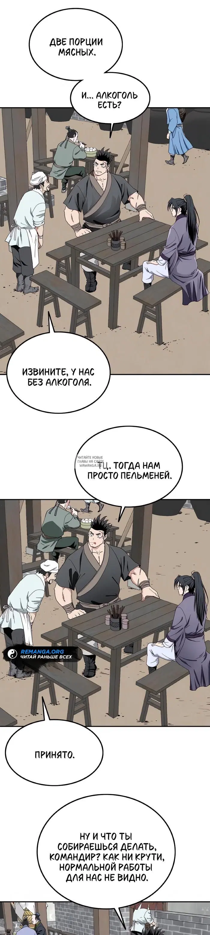 Page 18.000