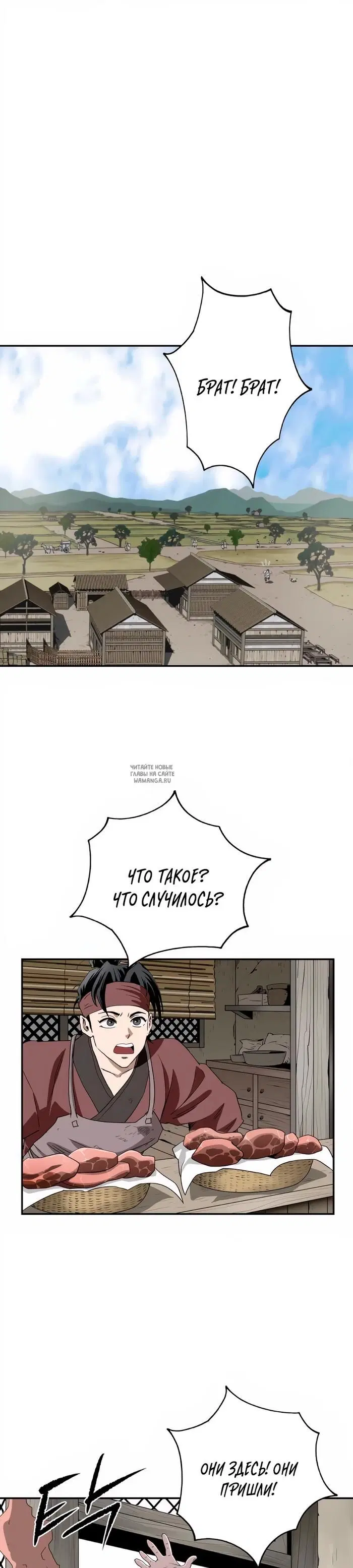 Page 18.000