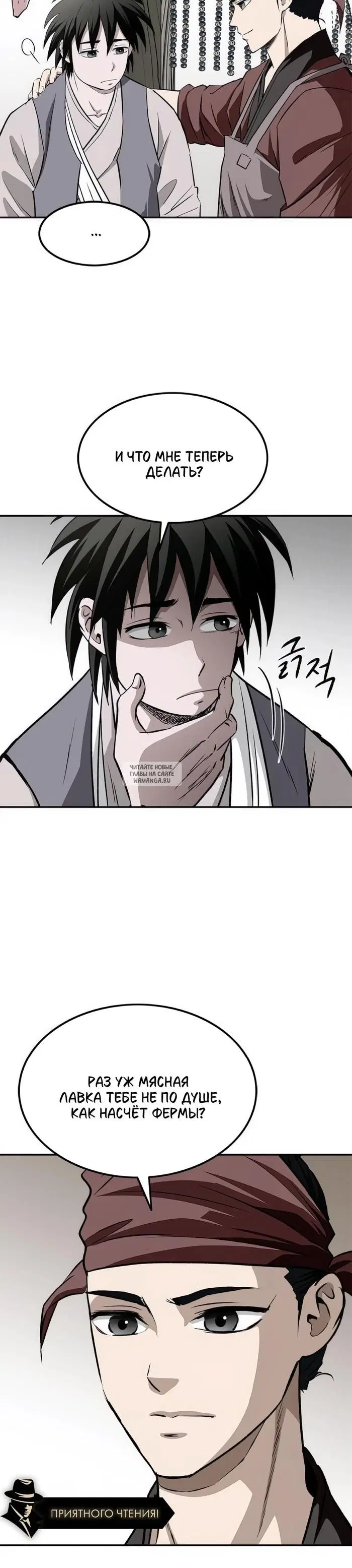 Page 18.000