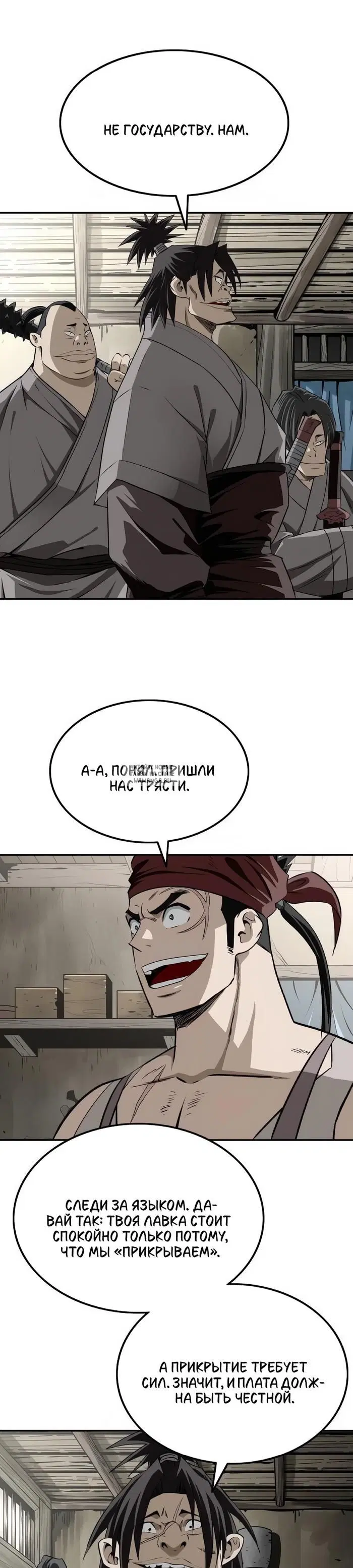 Page 18.000
